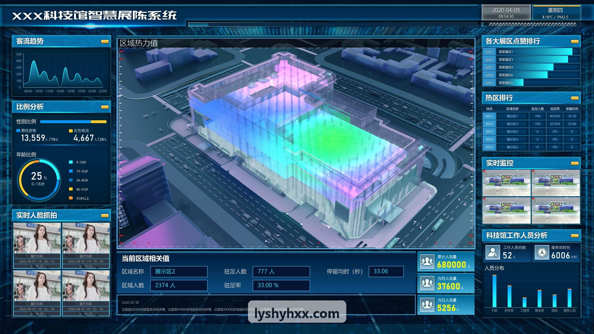 9Game九游AAA次时代场景概念设计